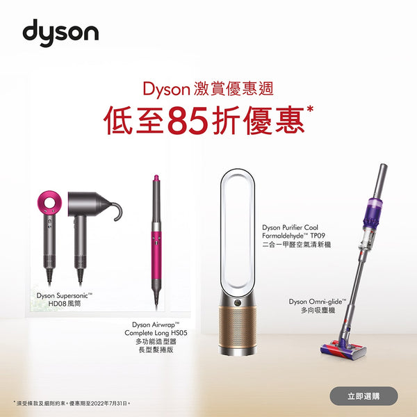 J SELECT x Dyson Brand Week