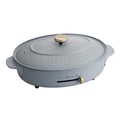 BRUNO 多功能橢圓形電熱鍋  | BRUNO Oval hot plate